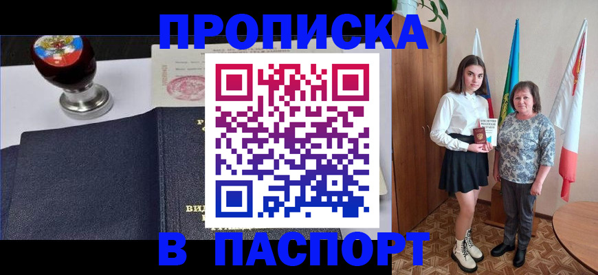 форма 3 в Осинниках