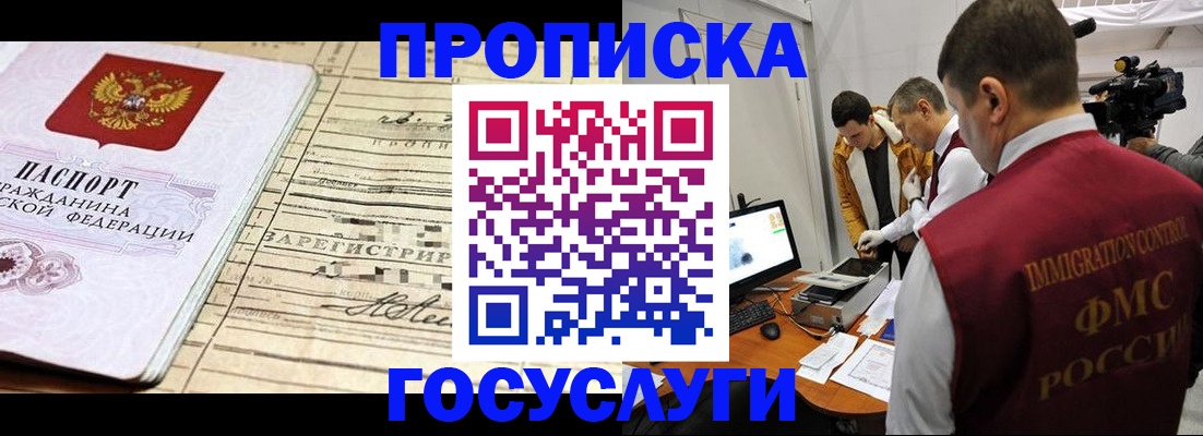 форма 3 в Осинниках